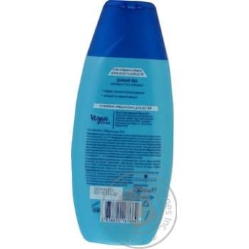 Shampoo Schauma Kids for hair 225ml - buy, prices for MegaMarket - photo 4