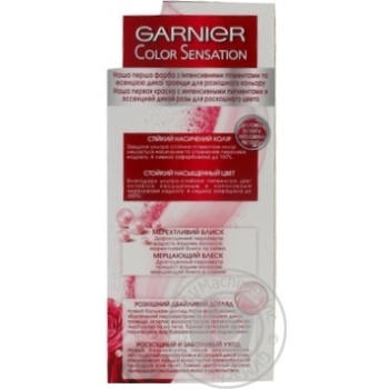 Color Garnier Sensation black for hair - buy, prices for MegaMarket - photo 7
