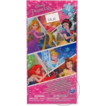 Toy Princess for children - buy, prices for MegaMarket - photo 1