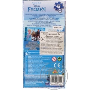 Toy Frozen for children - buy, prices for MegaMarket - photo 2