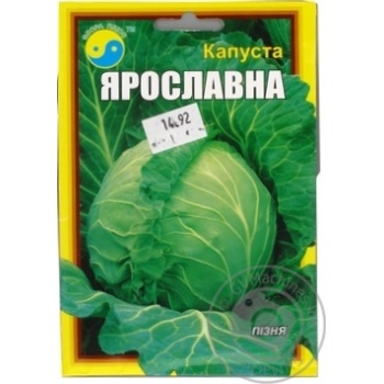 Seed Flora-plus - buy, prices for MegaMarket - photo 1