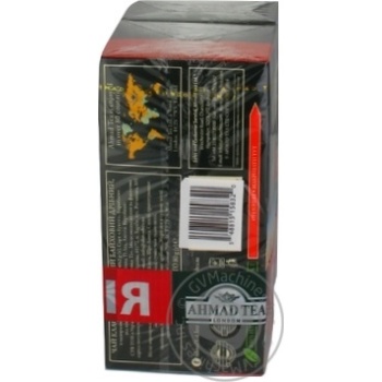 Чай Ahmad Classic Black tea 2г*40пак.+ 2г*20пак х6 купити, ціни на МегаМаркет - фото 4