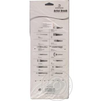 Brush for drawing 12pcs - buy, prices for MegaMarket - photo 2