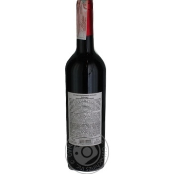 Wine red semisweet 11% 750ml glass bottle France - buy, prices for MegaMarket - photo 3