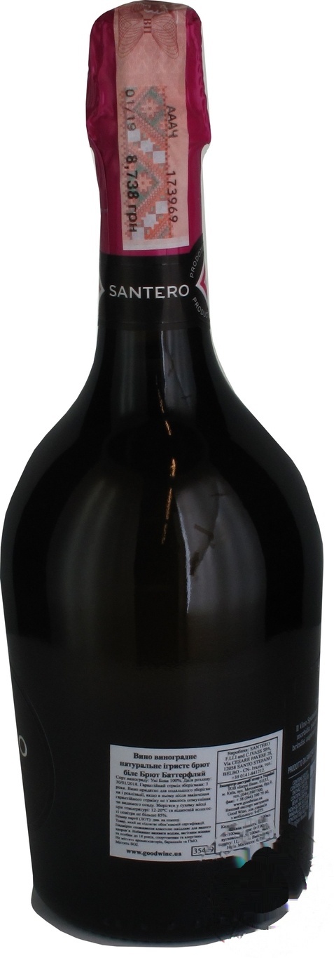 

Вино игристое Santero Brut белое брют 11,5% 0,75л