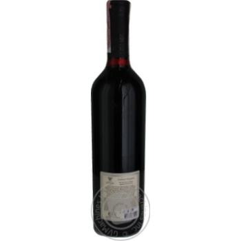 Вино Chateau Chizay Cabernet Sauvignon червоне сухе 0,75л х6 купити, ціни на МегаМаркет - фото 2
