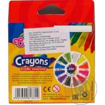 Pencil wax for drawing 12pcs - buy, prices for MegaMarket - photo 2