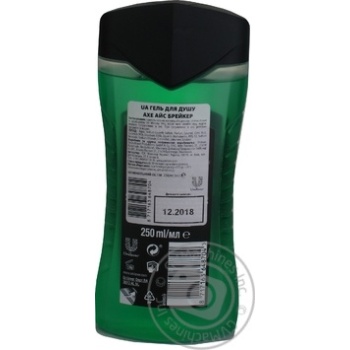 Gel Axe for shower 250ml - buy, prices for MegaMarket - photo 2