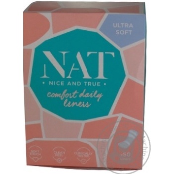 Прокладки NAT Liners Ultra Soft 50шт х12 купити, ціни на МегаМаркет - фото 1