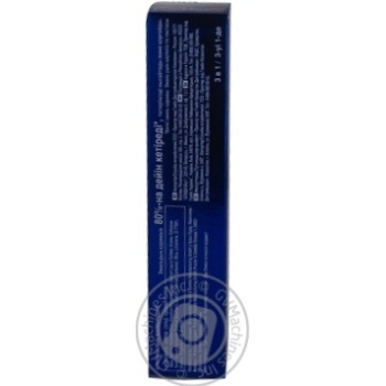 Toothpaste Blend-a-med 3d white 50ml - buy, prices for MegaMarket - photo 2