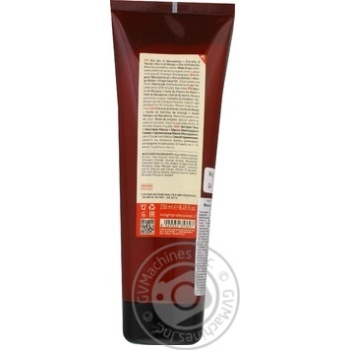 Mask Insight for hair 250ml - buy, prices for MegaMarket - photo 2