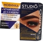 Крем-фарба для брів та вій Studio Коричневий 30/20мл х8