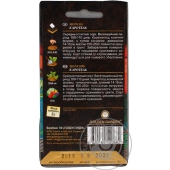 Seed carrot Golden garden 2g - buy, prices for MegaMarket - photo 5