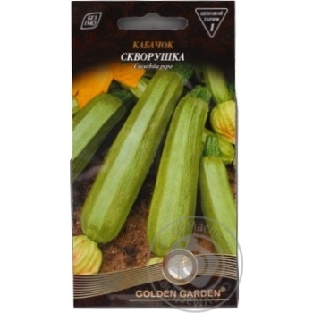 Seed squash Golden garden 3g - buy, prices for MegaMarket - photo 5