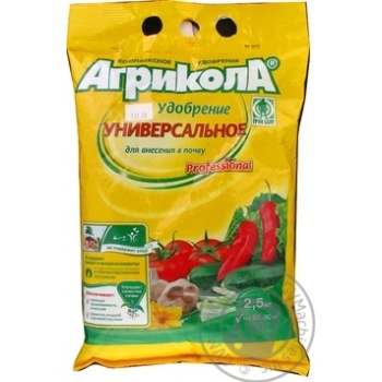 Удобрение Агрикола Универсальное 2,5кг - купить, цены на ULTRAMARKET - фото 1