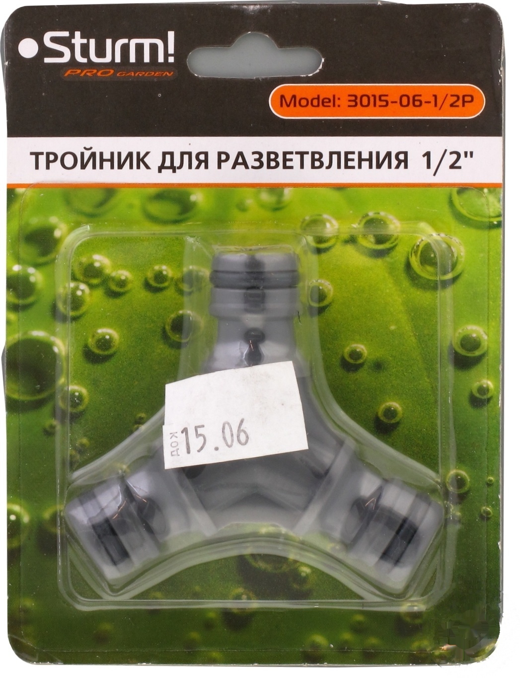 

Тройник Sturm для разветвления 1/2