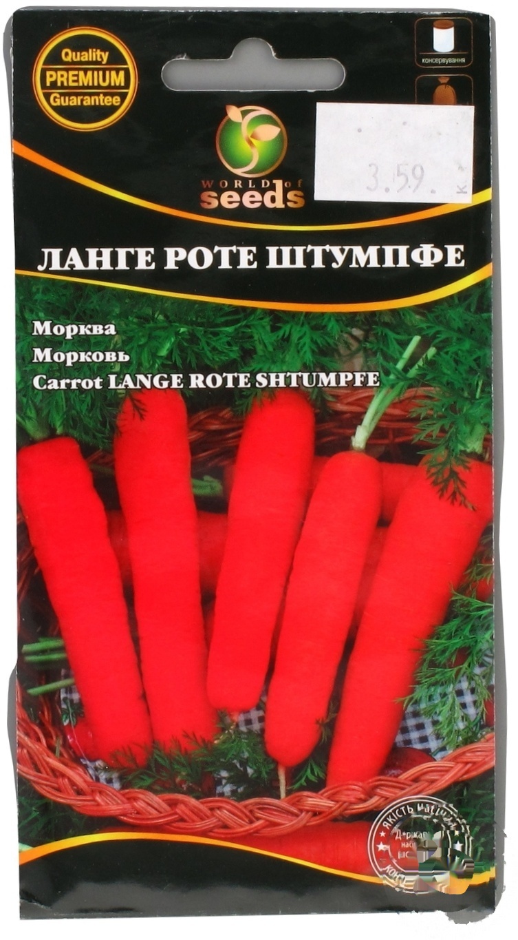 

Семена Golden Garden Морковь Ланге Роте 2г