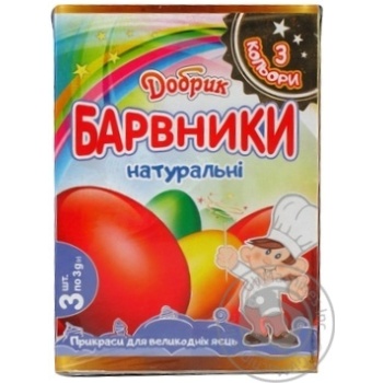 Барвники Добрик натуральні 3 кол. купити, ціни на МегаМаркет - фото 4