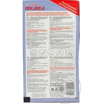 Thermal labels Kviten Ukraine - buy, prices for MegaMarket - photo 6