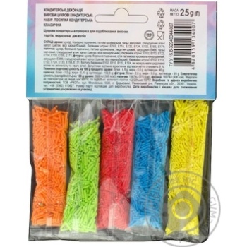 Spreading Dobryk for baking 25g - buy, prices for MegaMarket - photo 2