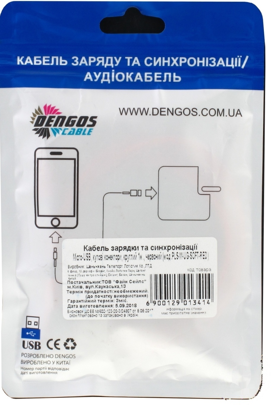 

Кабель Dengos Micro-USB зарядки и синхронизации угловые коннекторы 1м