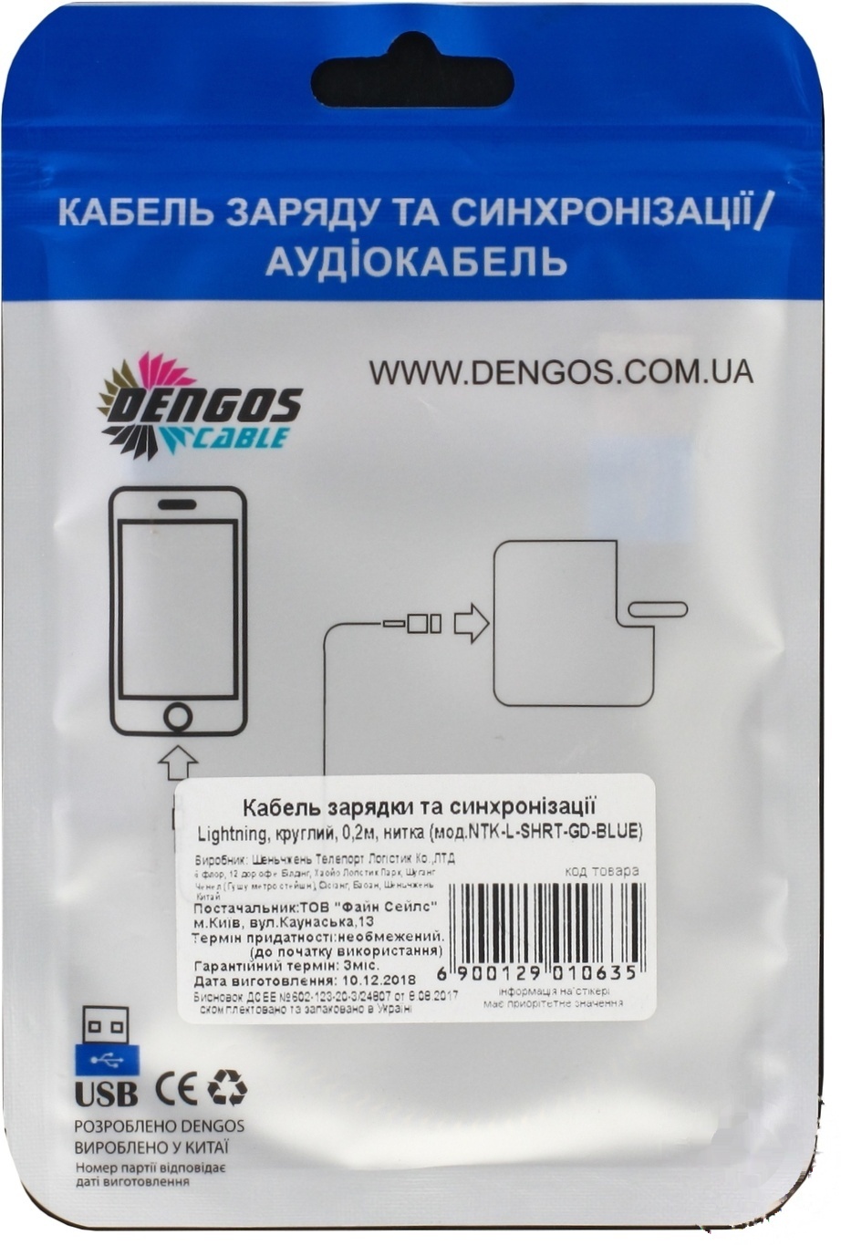 

Кабель Dengos Lightning зарядки и синхронизации синий 0,2м