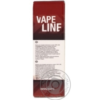 Vape Line Coffee Liquid for Electronic Cigarettes 0mg 10ml - buy, prices for NOVUS - photo 2