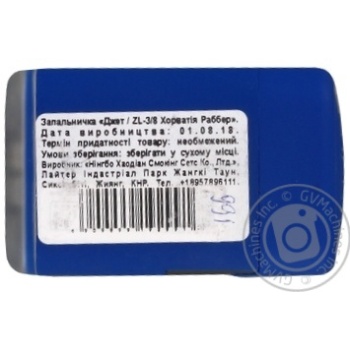 Cigarette-lighter - buy, prices for MegaMarket - photo 2