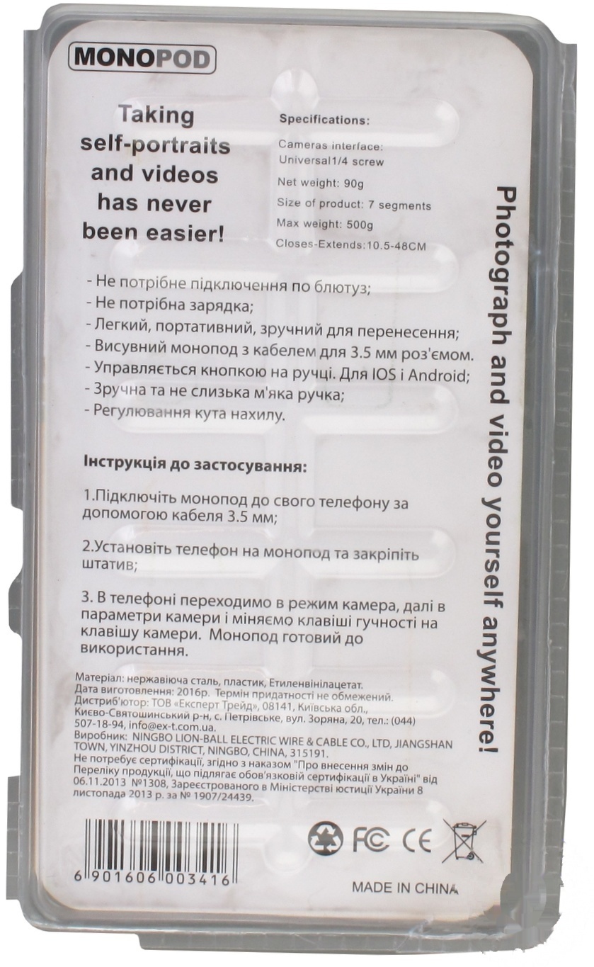 

Монопод Ecokraft 48см 3416