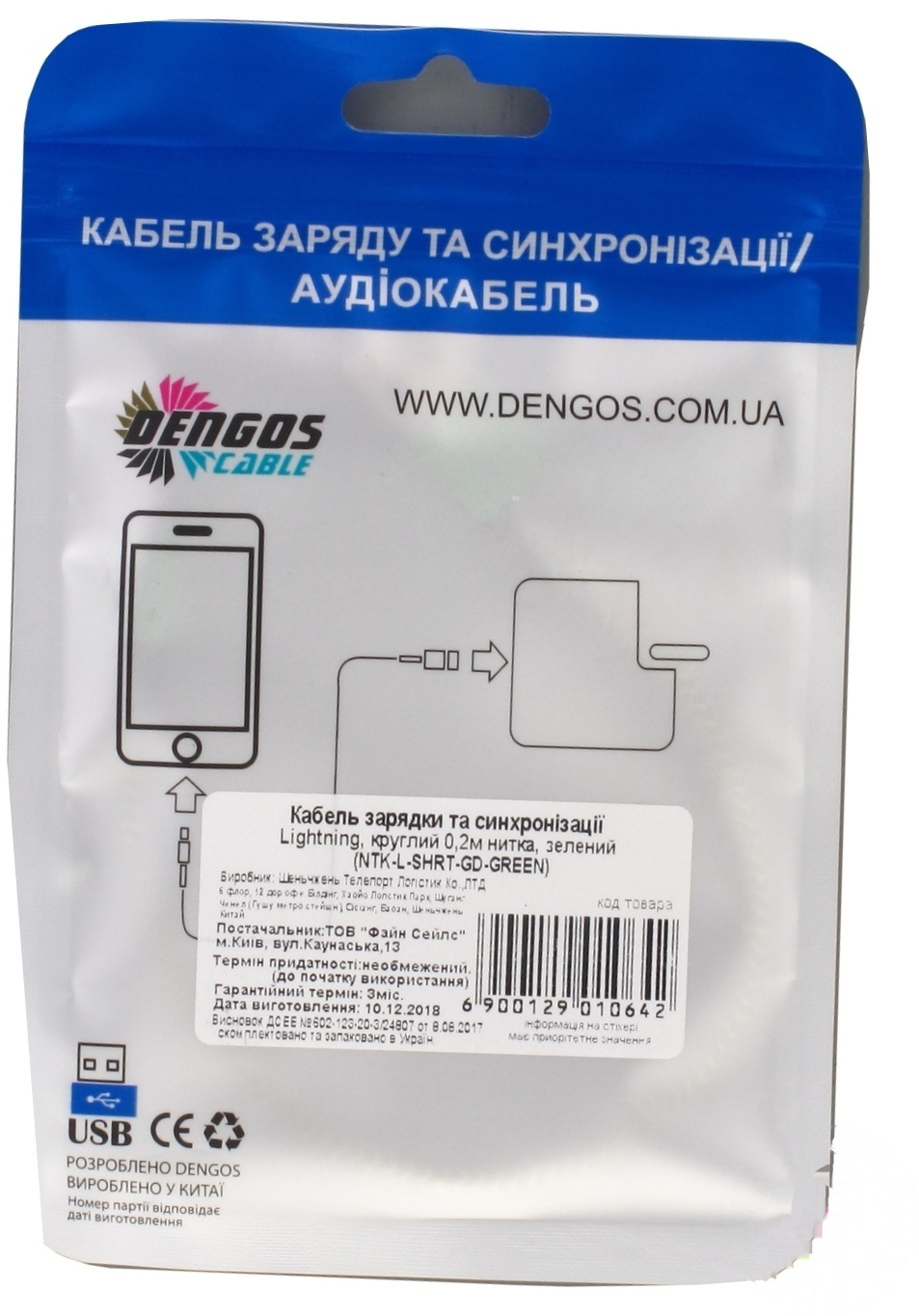 

Кабель зарядки и синхронизации Dengos Lightning 0.2м зеленый (NTK-L-SHRT-GD-GREEN)