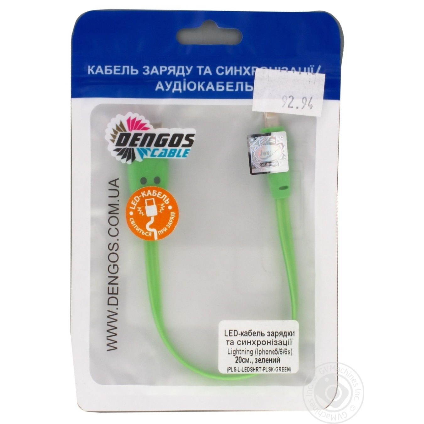 

Кабель зарядки и синхронизации Dengos Lightning LED плоский 20см зеленый