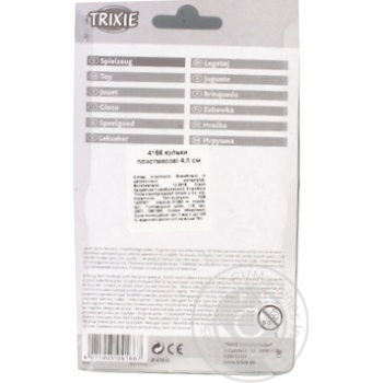 Toy Trixie for pets 4pcs - buy, prices for MegaMarket - photo 3