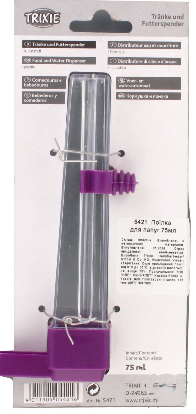 

Поилка Trixie для попугаев 75мл