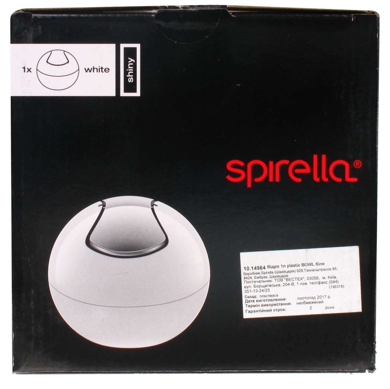 

Ведро для мусора Spirella Plastic Bowl