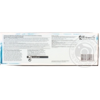 Toothpaste Sensodyne Deep cleaning 75ml - buy, prices for MegaMarket - photo 2