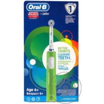 Зубна щітка Oral-B електрична Sensi Ultrathin D16.513.1Junior купить, цены на МегаМаркет - фото 1