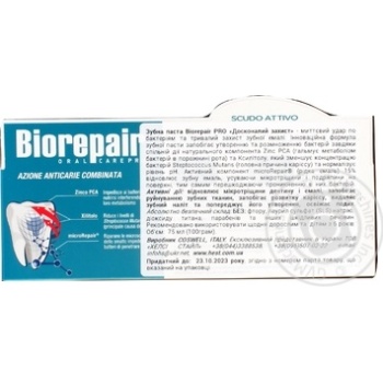 Зубна паста Biorepair Pro Досконалий захист 75мл*05.19. купить, цены на МегаМаркет - фото 2