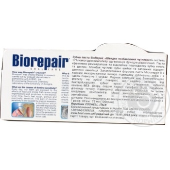 Зубна паста Biorepair Fast Sensitive Repair 75мл х12 купить, цены на МегаМаркет - фото 2