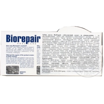 Зубна паста Biorepair Total Protective Repair 75мл х12 купити, ціни на МегаМаркет - фото 2