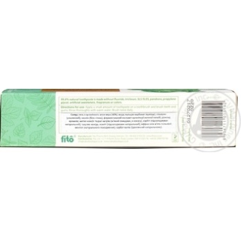 Toothpaste with aloe vera 50ml - buy, prices for MegaMarket - photo 2