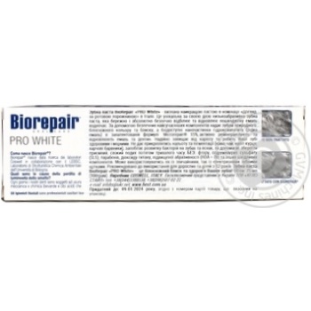 Зубна паста Biorepair Pro White 75мл х12 купити, ціни на МегаМаркет - фото 2