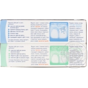 Зубна паста Sensodyne Pronamel 2*75мл х12 купити, ціни на МегаМаркет - фото 2