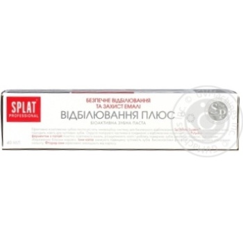 Toothpaste Splat 40ml - buy, prices for MegaMarket - photo 3