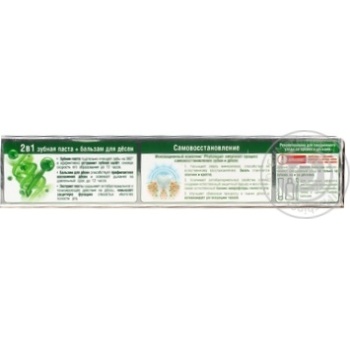 Toothpaste Lisnyy balzam gum 75ml - buy, prices for MegaMarket - photo 2