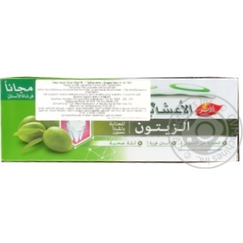 Toothpaste Dabur with olives 150g - buy, prices for MegaMarket - photo 2