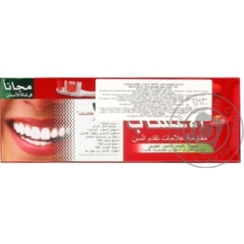Toothpaste Dabur 150g - buy, prices for MegaMarket - photo 2