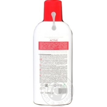 Rinser Splat for mouth - buy, prices for MegaMarket - photo 4