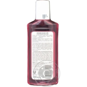 Rinser Lisnyy balzam with berries for mouth 250ml - buy, prices for MegaMarket - photo 2