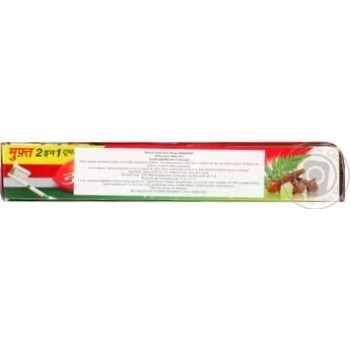 Зубна паста Dabur Babool 90г + зубна щітка купить, цены на МегаМаркет - фото 2