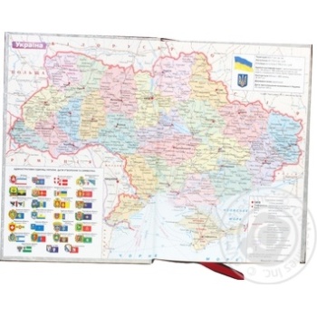Щоденник А5 Аркуш недатований Prestige 29099, 1/10 (золот) х10 купити, ціни на МегаМаркет - фото 2